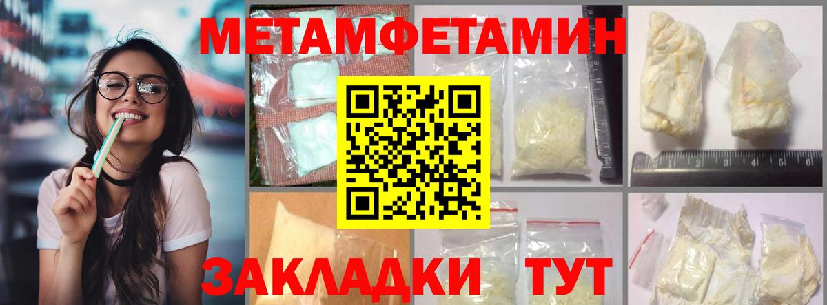 Амфетамин  Вход с VPN  Королёв  АМФ VHQ 