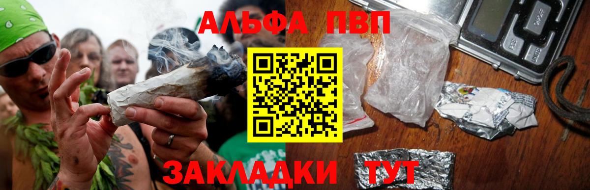 Королёв  А ПВП кристаллы  Alfa_PVP СК КРИС  A-PVP крисы CK  Alpha PVP  Вход с VPN 