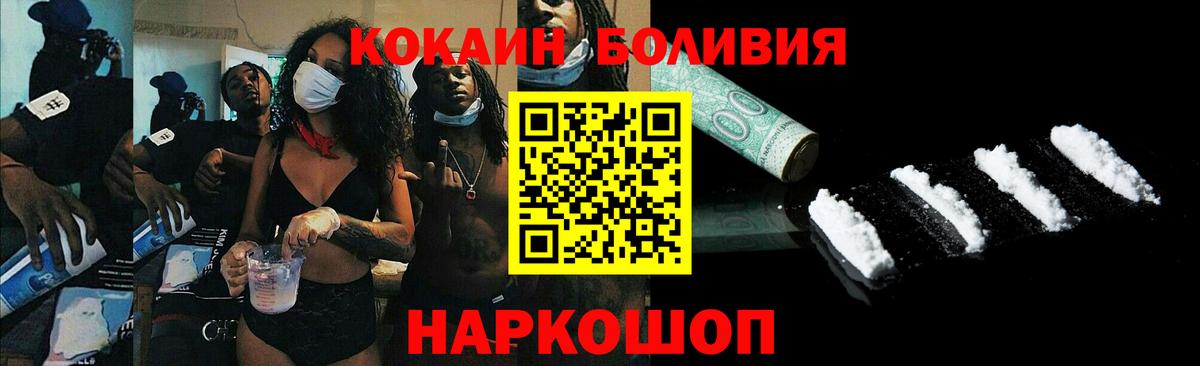 Cocaine VHQ Королёв