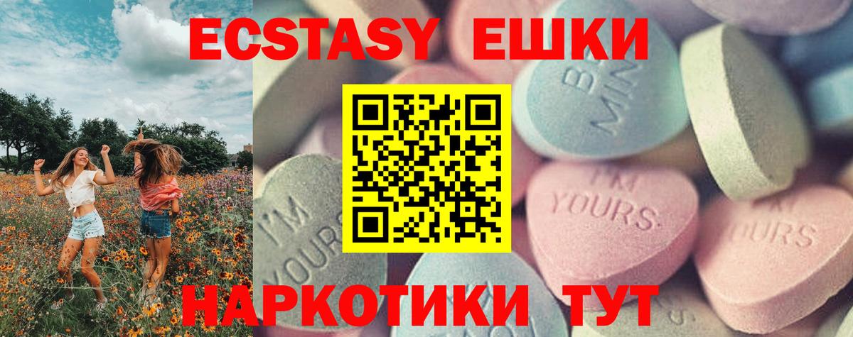 Ecstasy Philipp Plein Королёв