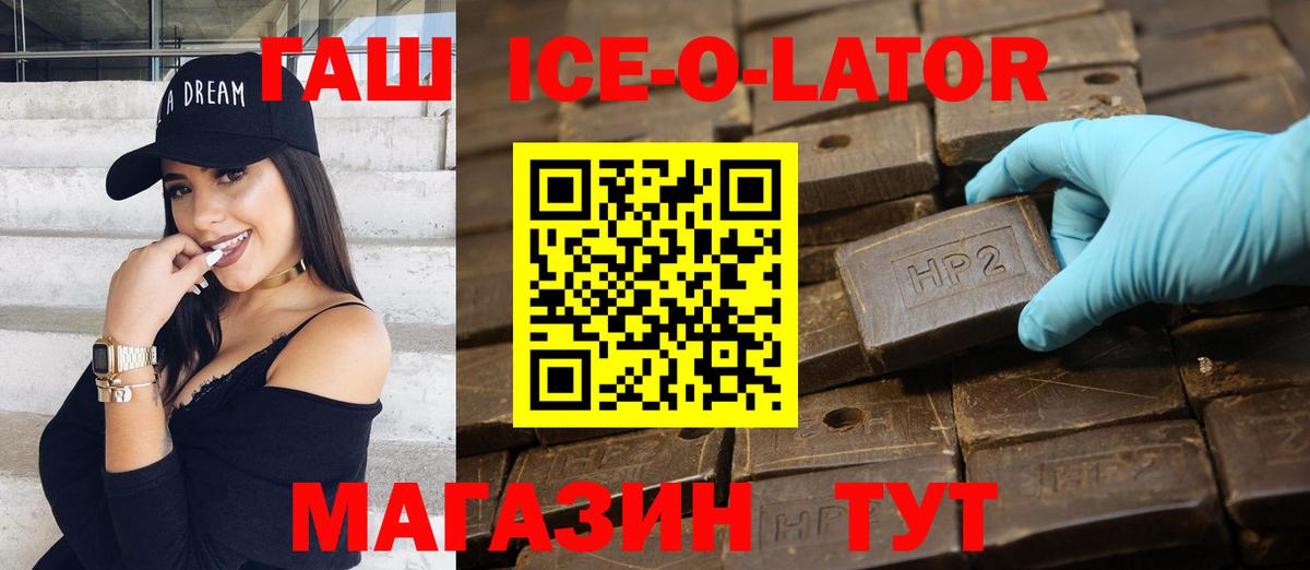 ГАШ VHQ  Гашиш  Вход с VPN  Королёв  Гашиш гашик 
