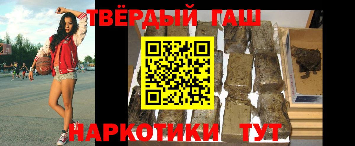ГАШ Cannabis Королёв