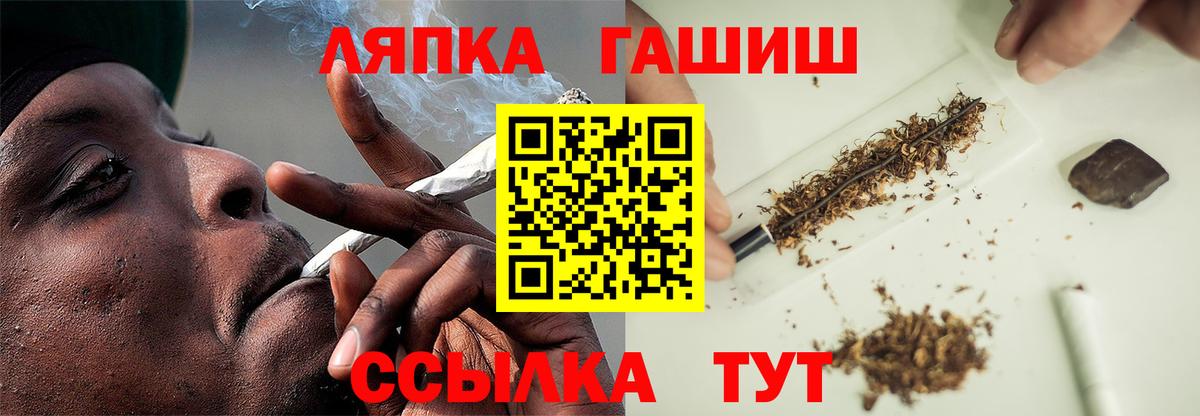 COCAIN  МДМА  Меф   Королёв  Вход с VPN  Гашиш  Канабис  Кокаин 