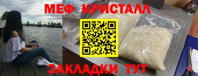 амфетамин Магнитогорск