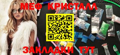 марихуана Бугуруслан