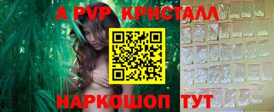 марихуана Бугуруслан