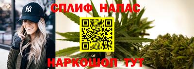 марихуана Бугуруслан