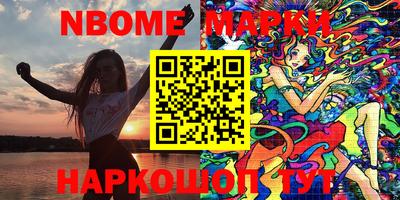 марихуана Бугуруслан