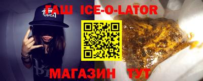 марихуана Бугуруслан