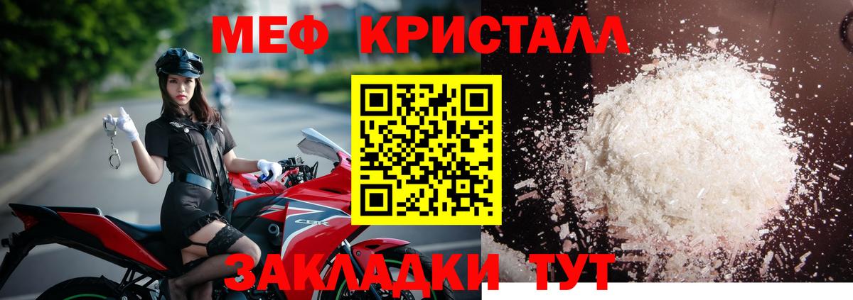 МЕФ Королёв