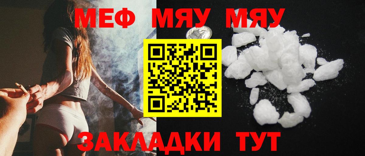Меф  Вход с VPN  Королёв  купить наркоту  МЕФ VHQ 