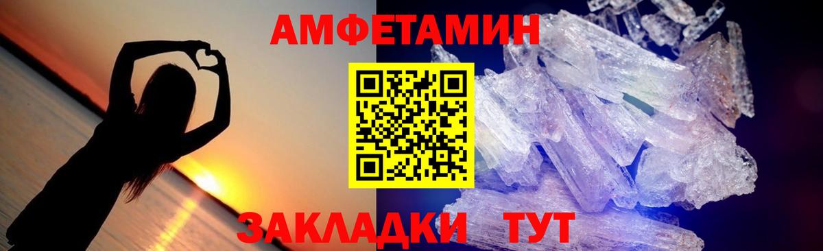 Метамфетамин Декстрометамфетамин 99.9% Королёв