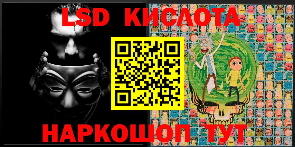 Марки NBOMe 1,5мг Королёв