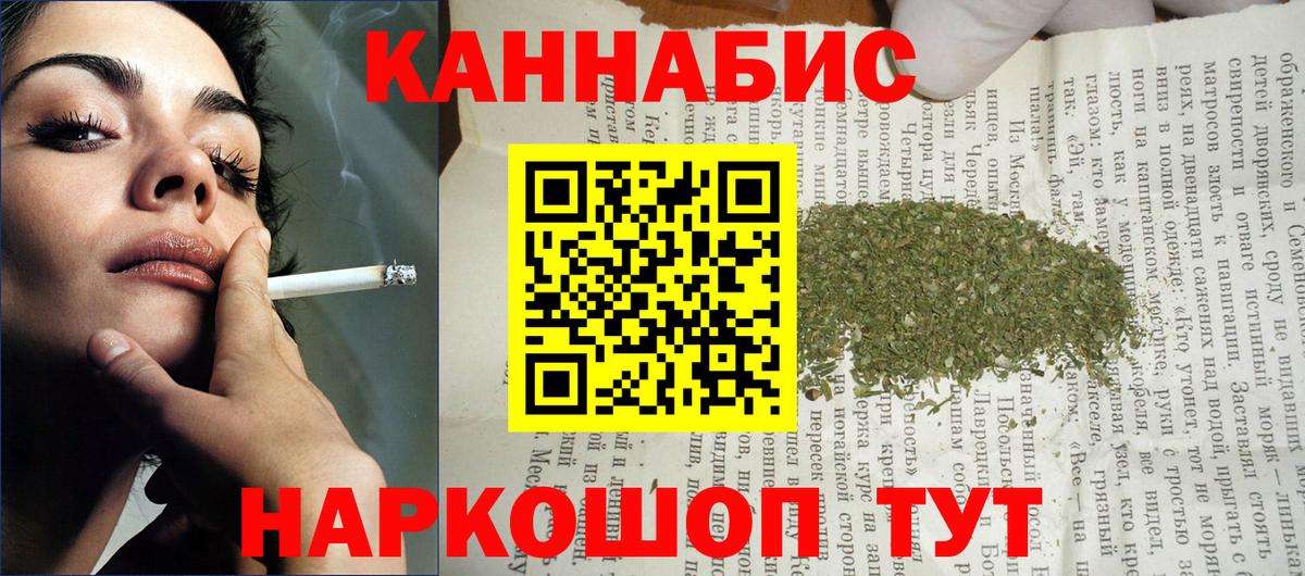 Королёв  Шишки марихуана SATIVA & INDICA  Бошки Шишки LSD WEED  Вход с VPN  Бошки Шишки семена  Бошки марихуана OG Kush 